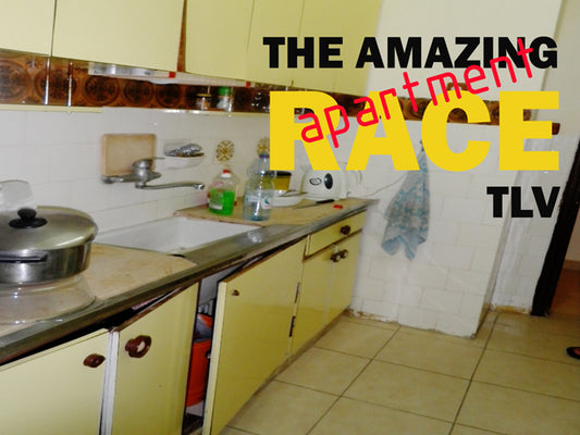 Pinsker Street Apartment, Tel Aviv - Before